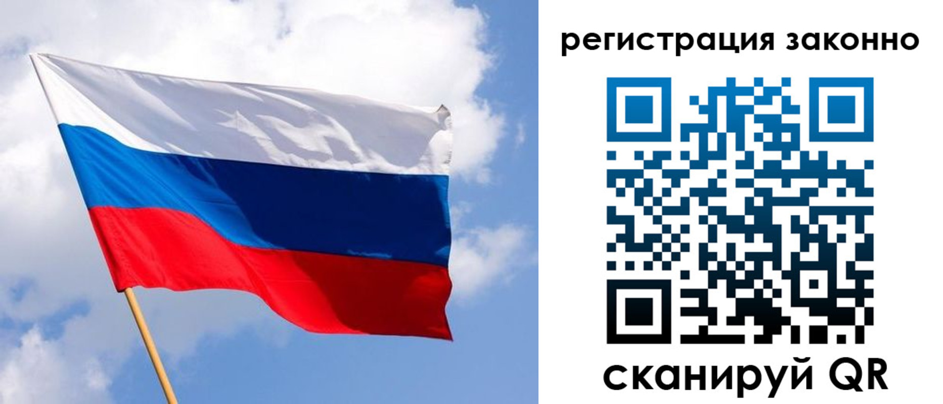 миграционный учет в Снежинске